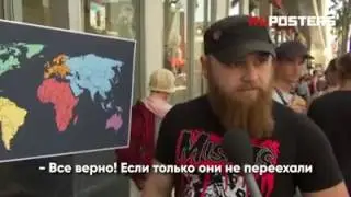 Американцы ищут на карте Северную Корею