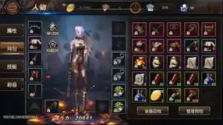 Lineage II Blood Alliance Mobile