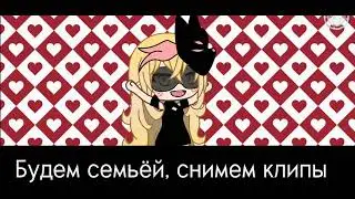 ищу команду, люблю вас солнышки(чит, опис)