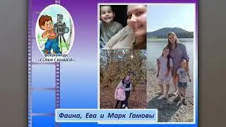 Фотоконкурс «Селфи с мамой»