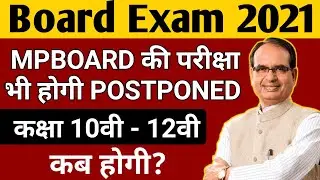 board exam 2021 / mpboard exam / mp board exam news
