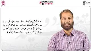35 Saleem Ahmad Ki Tanqeed Nigari