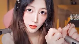 【助眠】二呆啾 超爽芦荟胶木块敲击舒适哄睡！