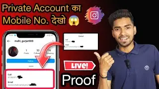 How To See Private Account Mobile Number On Instagram || Tech Fair