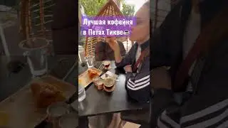 Лучшая 