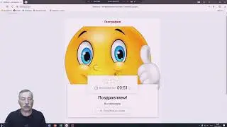 Создание игры Memory на платформе Interacty