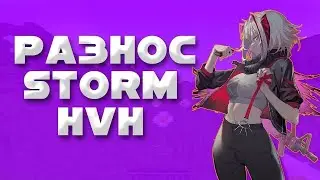 🔱РАЗНОС STORMHVH С🔱 NURSULTAN🔱СЛИВ КФГ🔱РАЗНОС STORMHVH 🔱