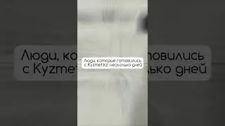 Экономьте время и нервы вместе с сайтом kyzmet.kz