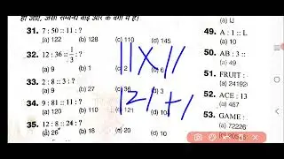 NMMS REASONING mental ability