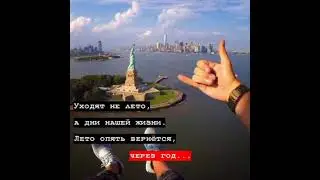 ЦИТАТ🦎#ЦИТАТЫ#СОХРЫ#ЛЕТО  #citati#soxri#ЛАЙК