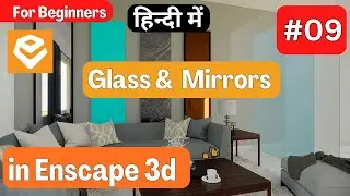 How to Create Glass and Mirror Materials in Enscape 3D | Part 09 | Glass and Mirror Materials