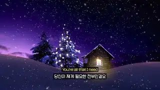 1시간 [한글가사] Kelly Clarkson - Underneath the Tree 1시간 1hour lyrics [가사/해석/번역/자막/lyrics] 크리스마스 캐롤