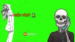 pudina bhojpuri Shayari# green screen shot