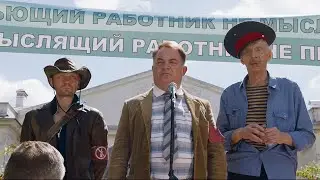 Папа закодировался — Трейлер (2021)