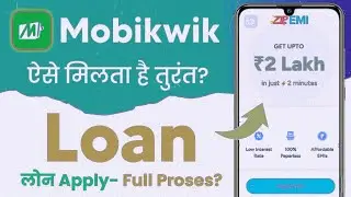 mobikwik se loan kaise le 2025 - mobikwik loan kaise le