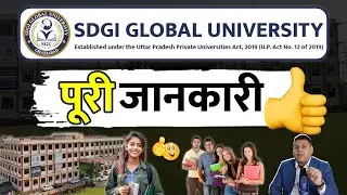 SDGI Global University पूरी जानकारी👍 आपके सभी सवालों के जवाब🤝