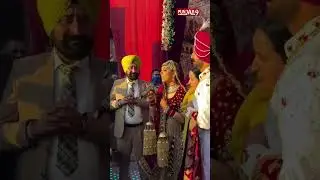 ਲਾੜੀ ਦਾ ਭਾਵੁਕ ਗੀਤ ਸੁਣ ਕੇ ਲਾੜਾ ਵੀ ਹੋ ਗਿਆ ਭਾਵੁਕ
