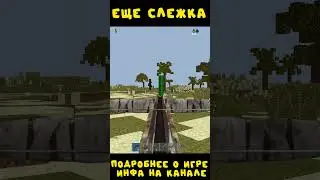 #rustexremake