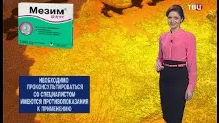Екатерина Малаховецкая - "События. Погода" (28.02.14)