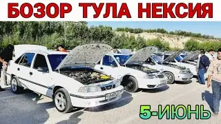 НЕКСИЯ 1 ВА НЕКСИЯ 2 ЛАР НАРХЛАРИ САМАРКАНД МОШИНА БОЗОР 2022  SAMARQAN MOSHINA BOZOR 2022