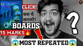 board exam 2024 SCIENCE 2 PAPER ! Most REPEATED 15 Marks Questions Science 1 Board Exam 2024
