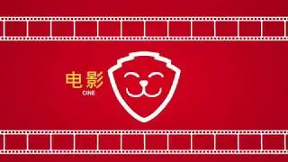 Festival Nits de Cinema Oriental 2017
