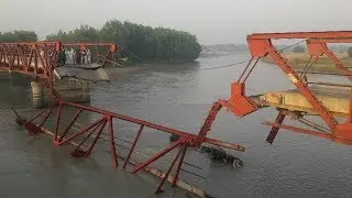 Breaking news Charsadda  river Kabul Bridge broke down, Charsadda چارسدہ دریا کابل پل ٹوٹ گیا