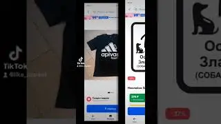 топ товары для озон