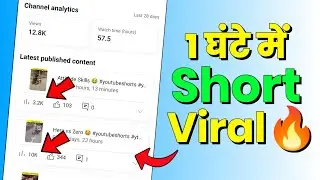 short video viral kaise kare 2023 | how to viral short video on youtube