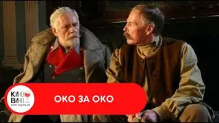 РЕМЕЙК КЛАССИЧЕСКОГО СОВЕТСКОГО ФИЛЬМА 60-Х ГОДОВ 