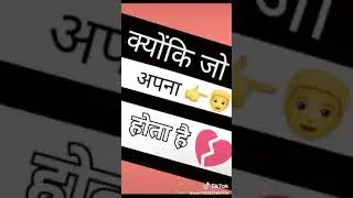 ❤️Heart Touching Lines 🔥|| Broken WhatsApp Status || Truly Touching ||