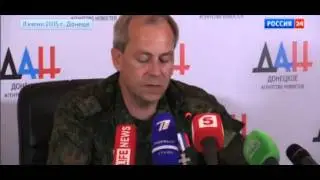 Украина готовится к штурму Донецка!