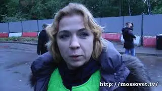 28.09.2018 г. блиц мундепа Крылатских Холмов В. Горшковой на митинге на ул. Павлова против ПИКа