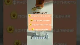 ✨почему этому не учат в школе🌼