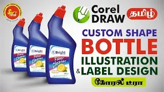 Lotion Bottle Design in CorelDraw