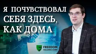 Тимур Турлов: Если бы я был чьим-то кошельком, это быстро стало бы известно
