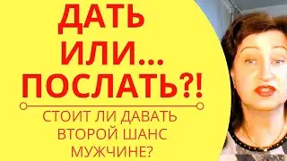 Мужчина не хочет жениться - что делать: Как заставить мужчину ценить или люди не меняются