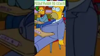 Родительское собрание #shorts #мультфильм #симпсоны