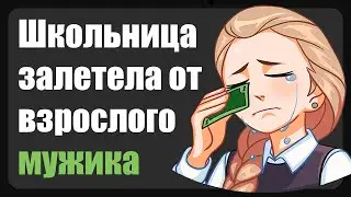 Здравый совет от обжешника ( Зашкварные истории из жизни / анекдоты )