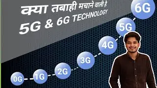 What is 5G and how its work | 5G explained in hindi | jio 5G in india 2021