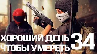 СТАРИКАМ ТУТ НЕ МЕСТО/УБИЙСТВО ВНУЧКИ/МЕСТЬ ДЕДА - DayZ