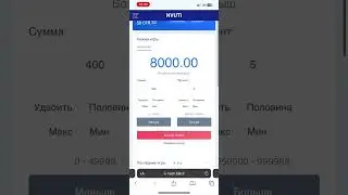 NVUTI как раскачать свой кабинет на выдачу 100% #нвути #luckyduck #работа