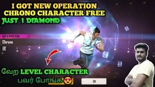 I Got New Operation Chrono Character In Free Fire 1 Diamond Character Power Vera Level Update & Tips