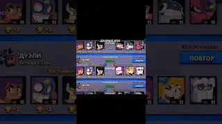 Зачем нужны пики? #brawlstars #shot #shorts
