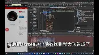 逆向网络 #hacker #programming
