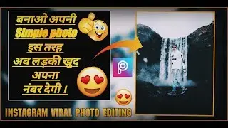 Instagram viral photo editing Tutorial || Swag moody effect editing Tutorial