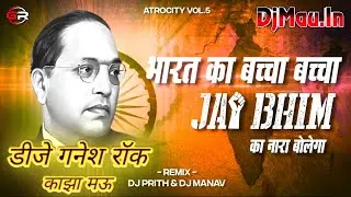 #Dj Ganesh Rock #Bharat Ka Bacha Bacha Jai Bhim Ka Nara Boleaga #Edm Song Hard Bess #Dj Mau. In