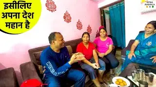इसीलिए अपना देश महान है  - USA to INDIA vlog #66