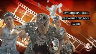 The BEST JOKES,JOKES WITH People FOR VDV