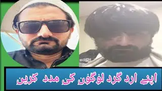 Helping poor people around u/Give food To Poor kids/Helping poor person in Saudi Arabia/